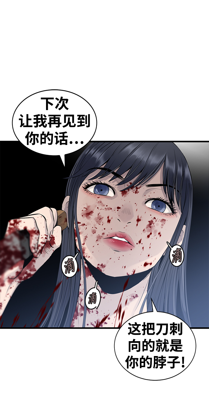 第2话69