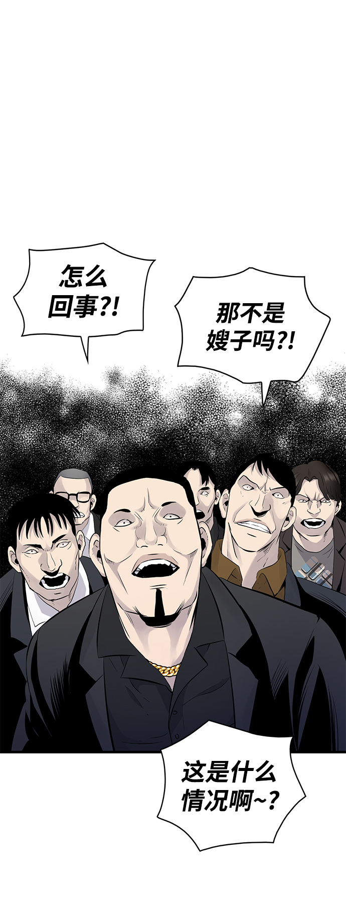 第2话71