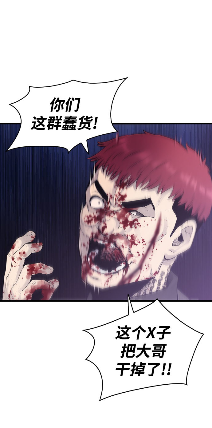 第2话72