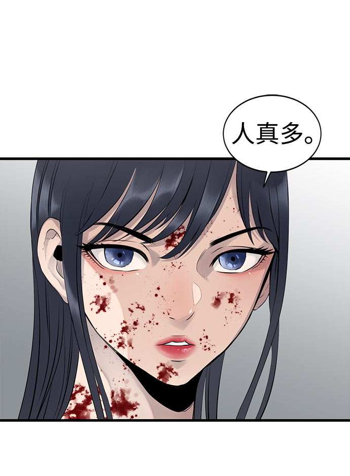 第2话76