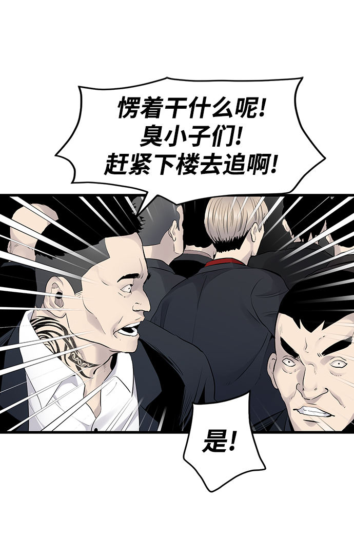 第2话83
