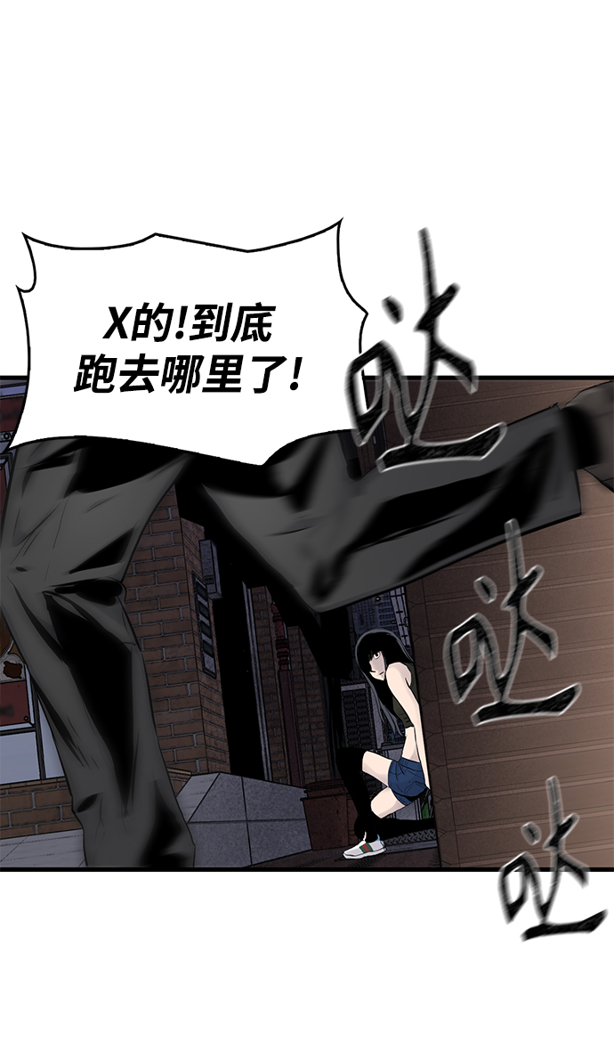 第2话92
