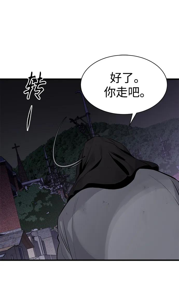 第3话11