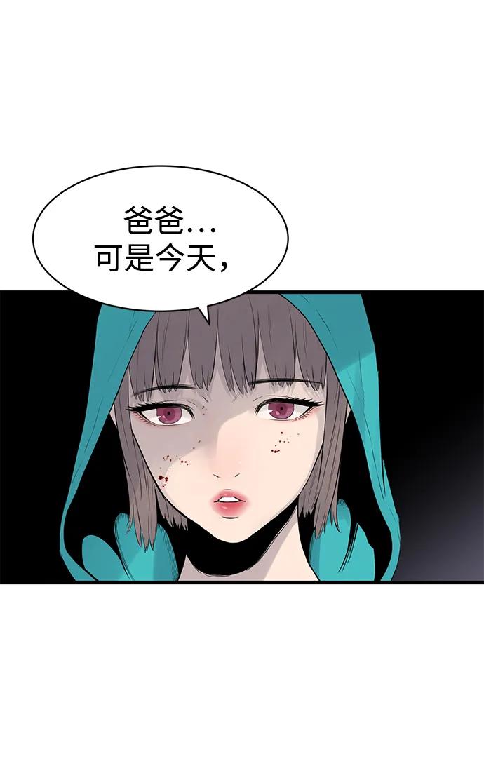 第3话12