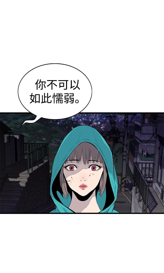 第3话14
