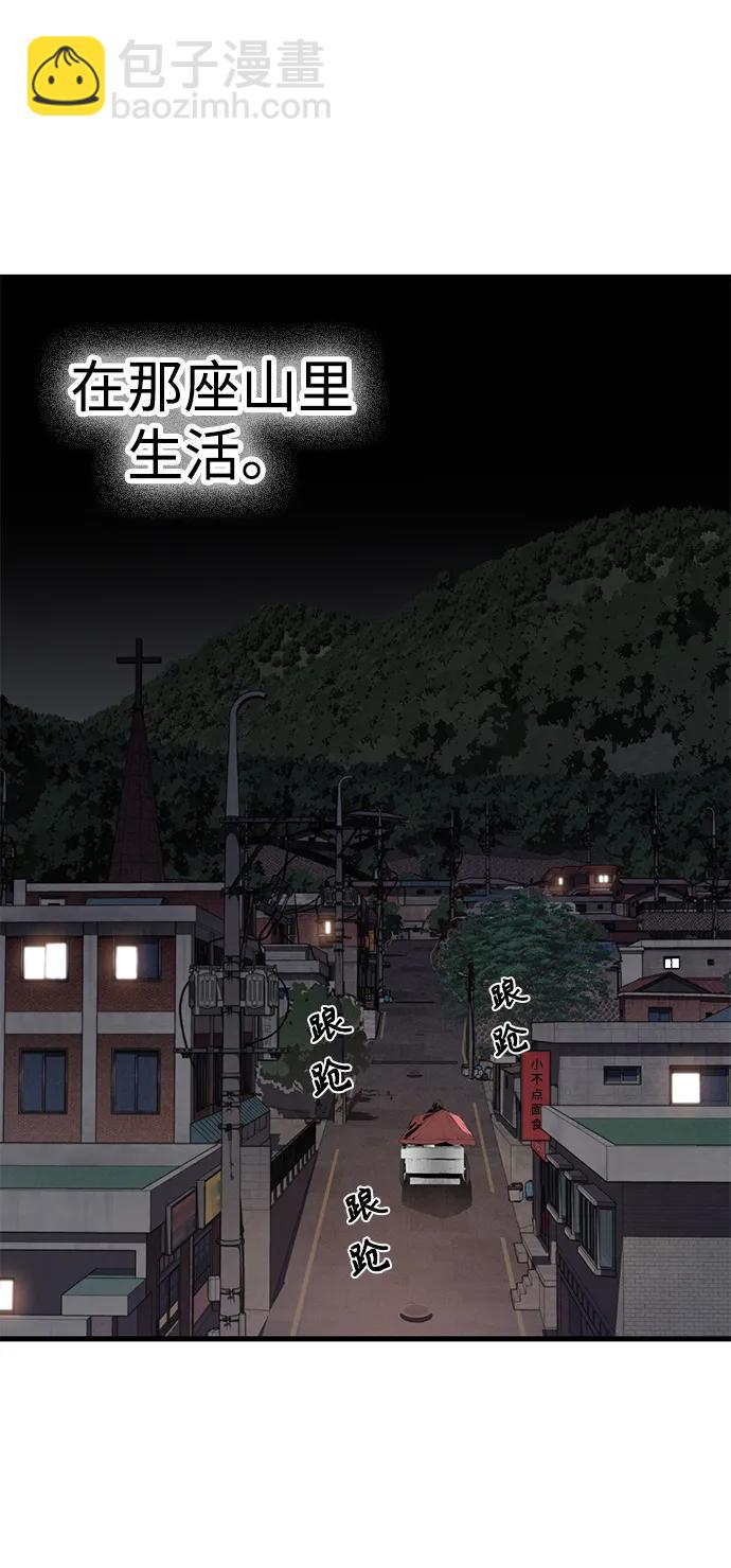 第3话18
