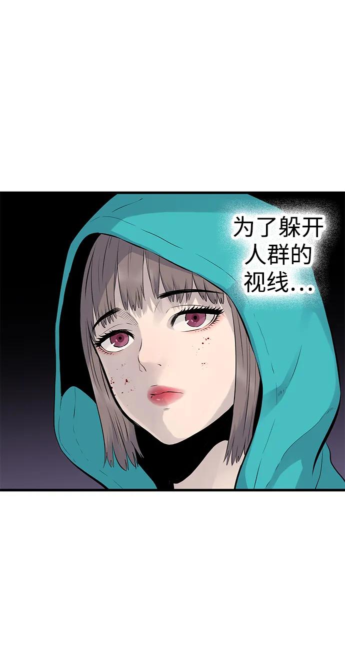 第3话19