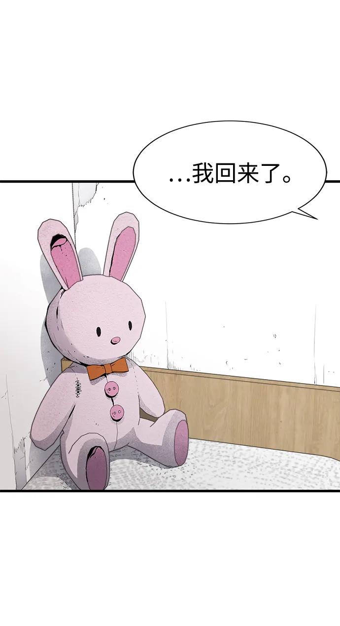 第3话24