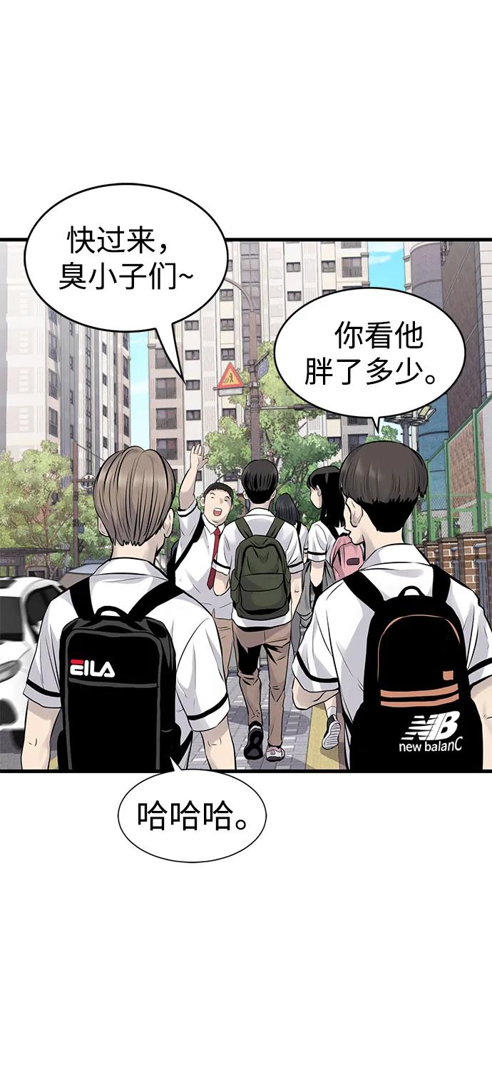 第3话27