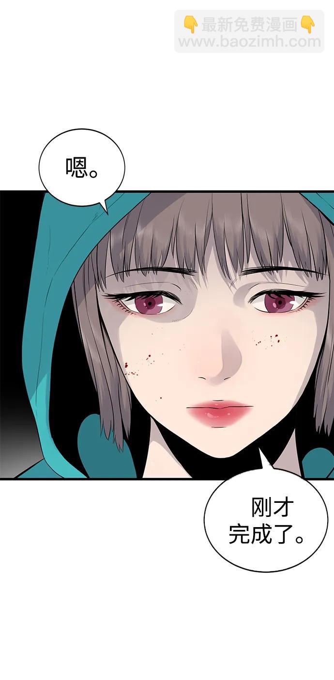 第3话3