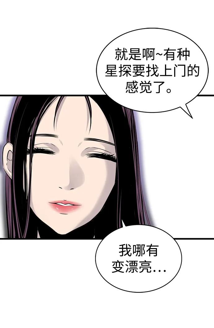 第3话30