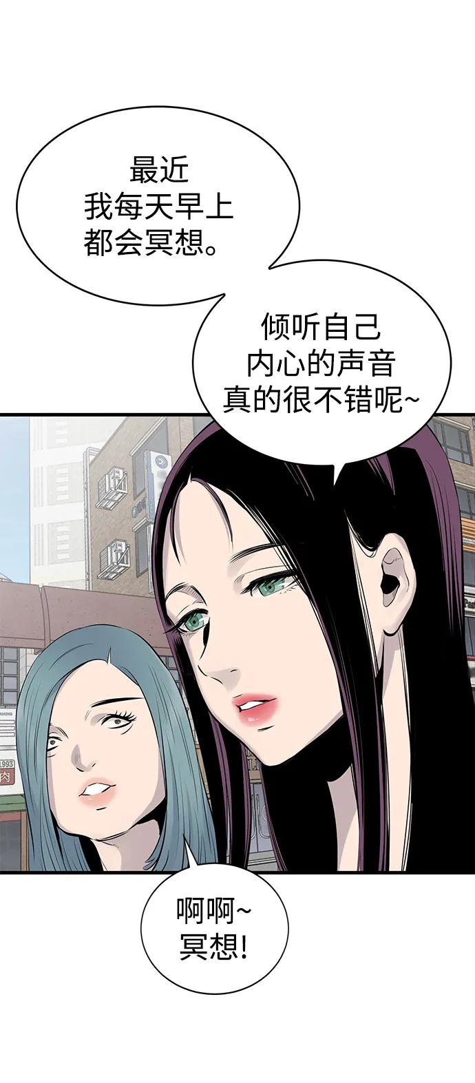 第3话31