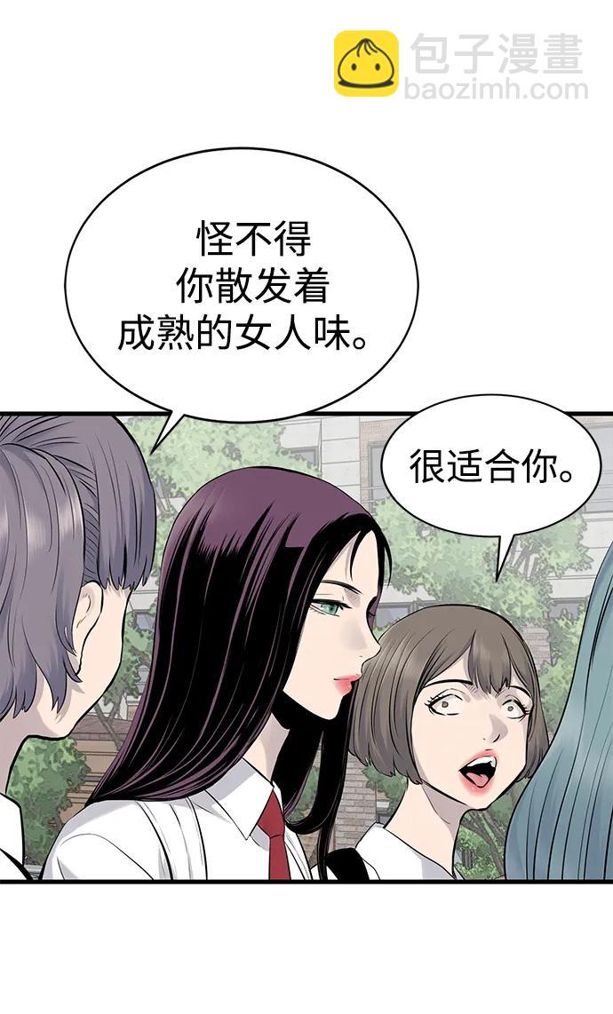 第3话32