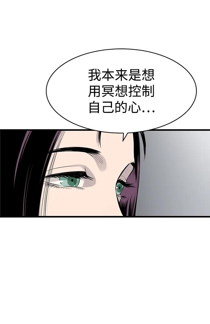 第3话33