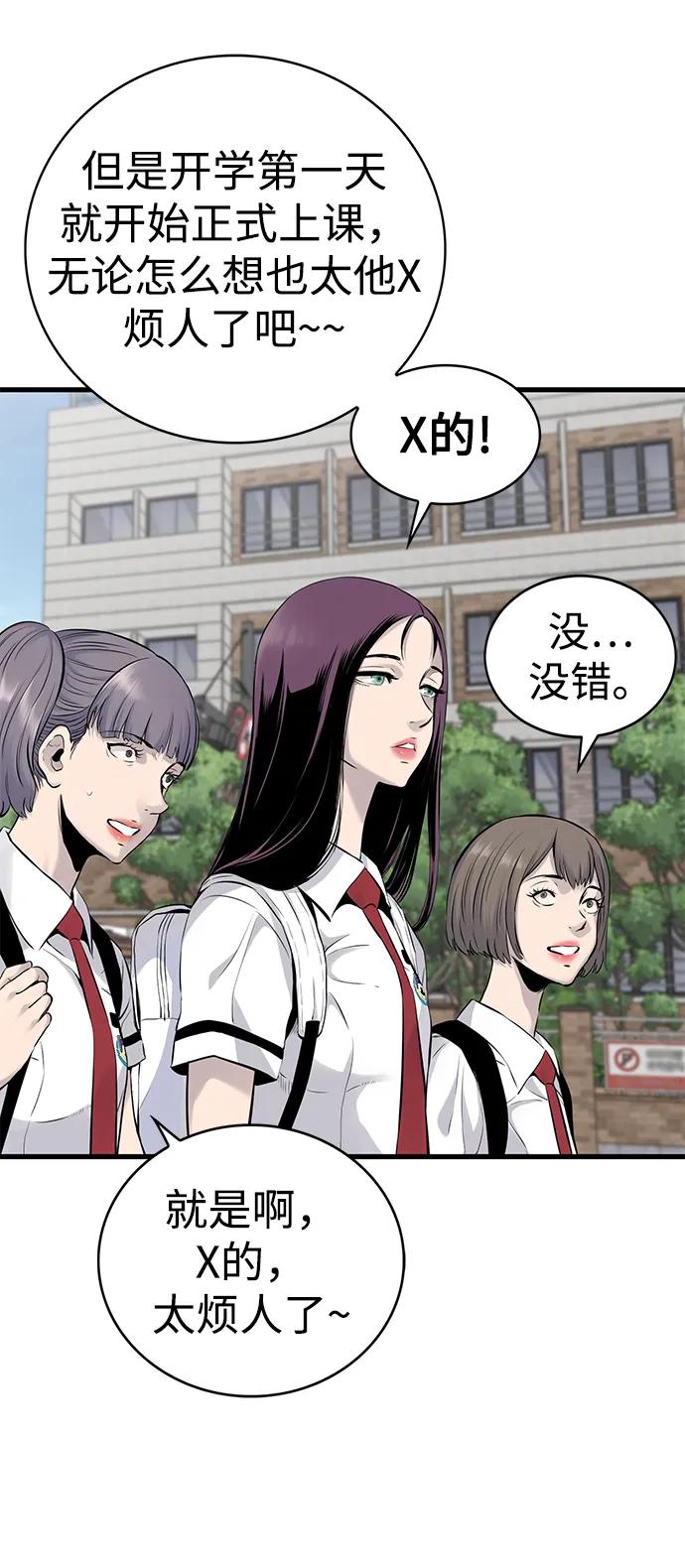 第3话34