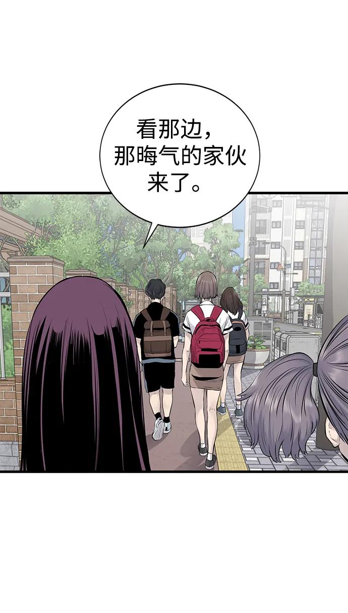 第3话35