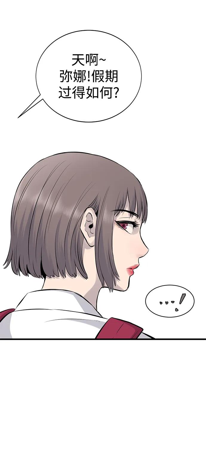 第3话37