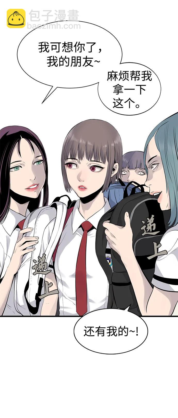 第3话38