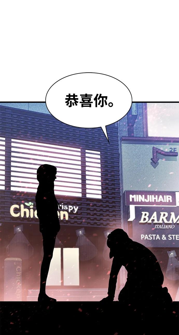 第3话4