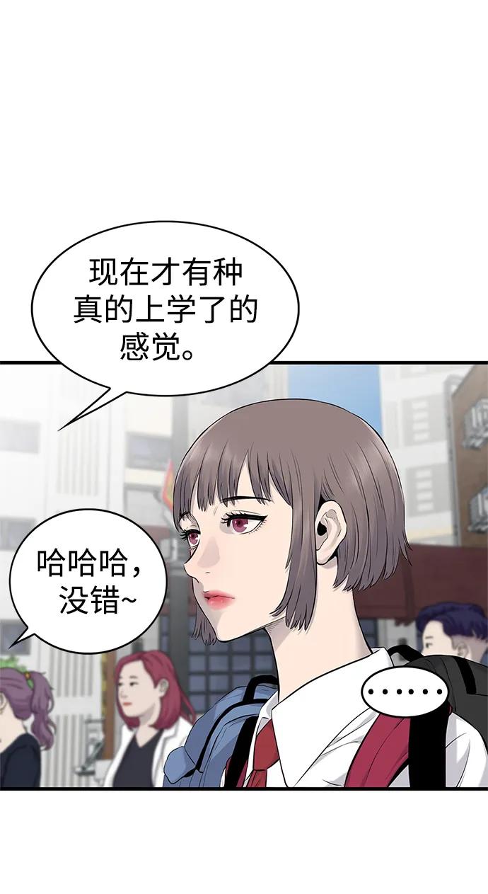 第3话40