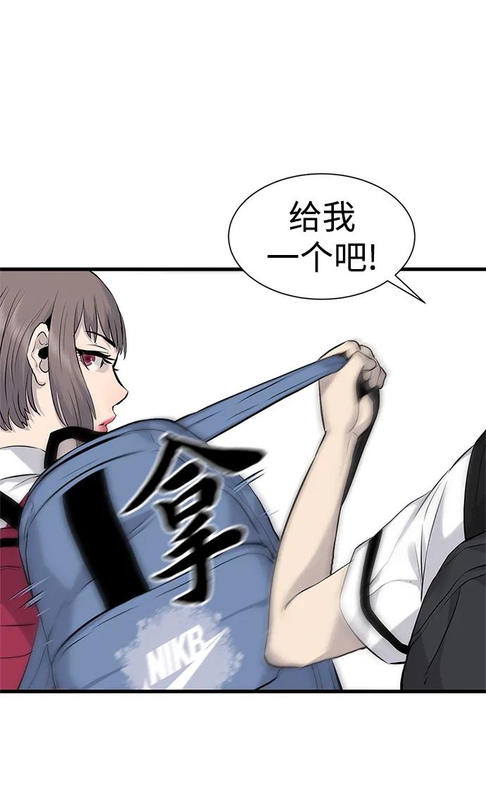 第3话42