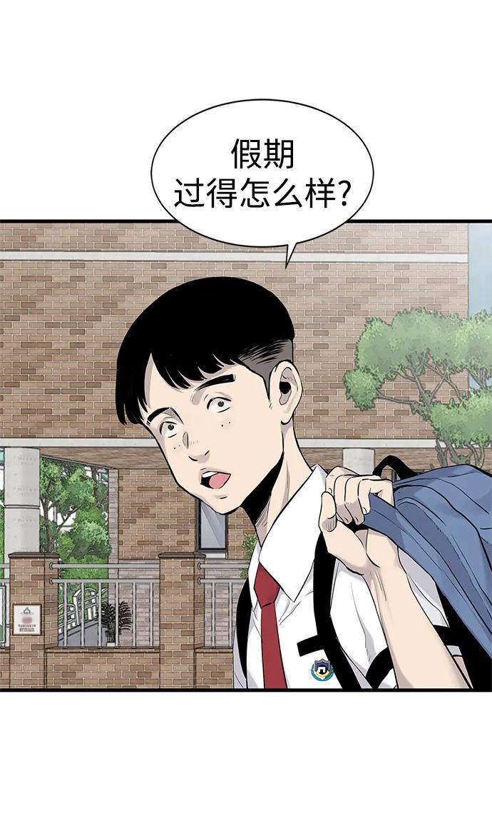 第3话43