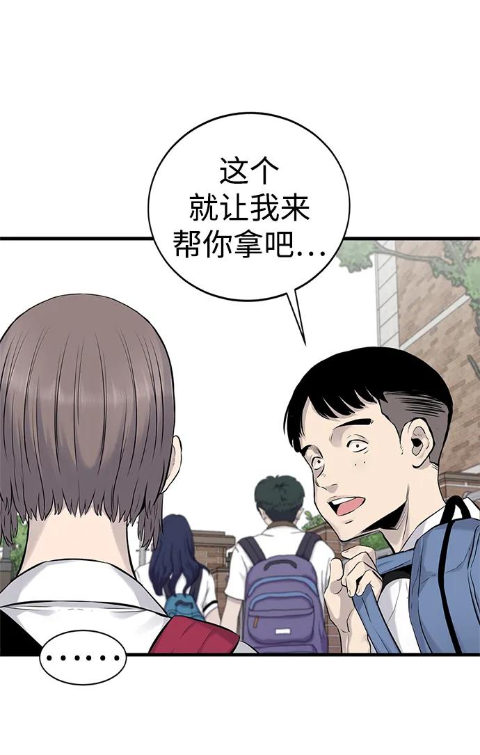第3话44