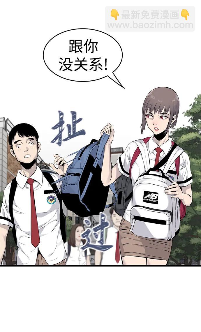 第3话48