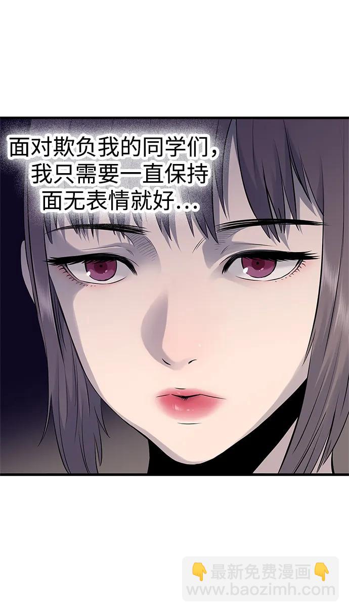 第3话50