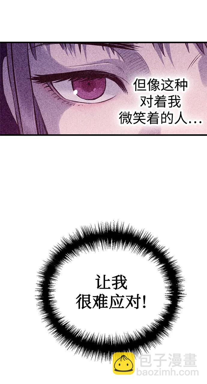 第3话51