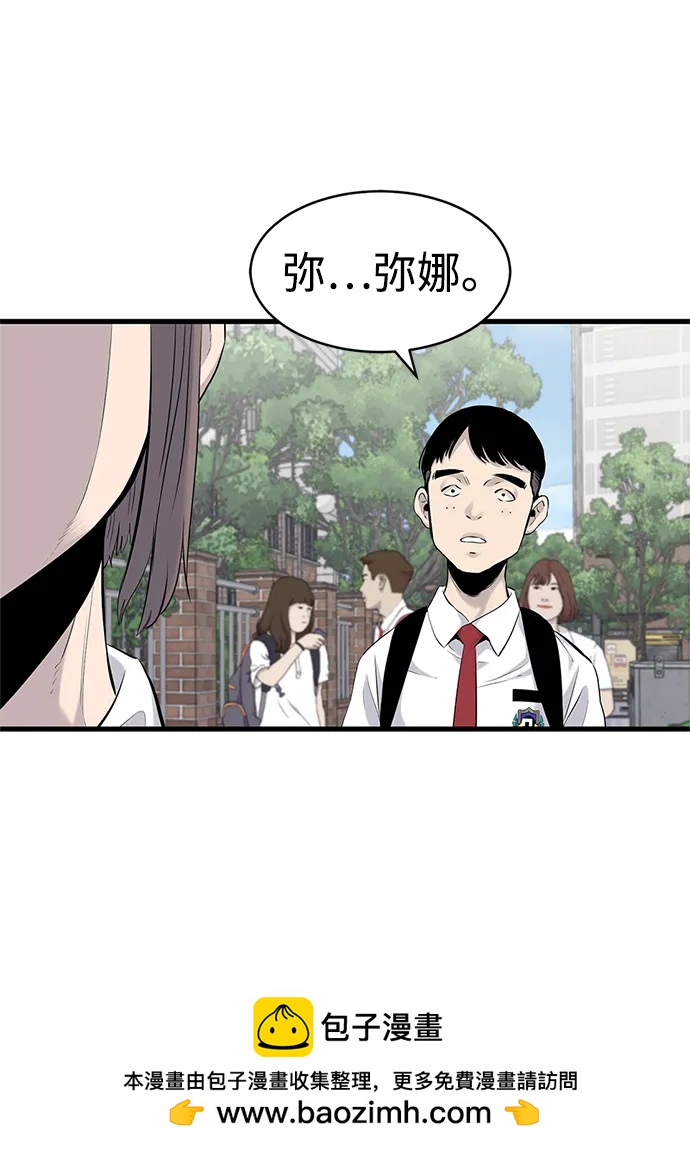 第3话53