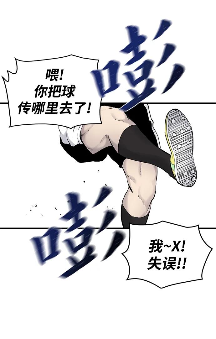 第3话56