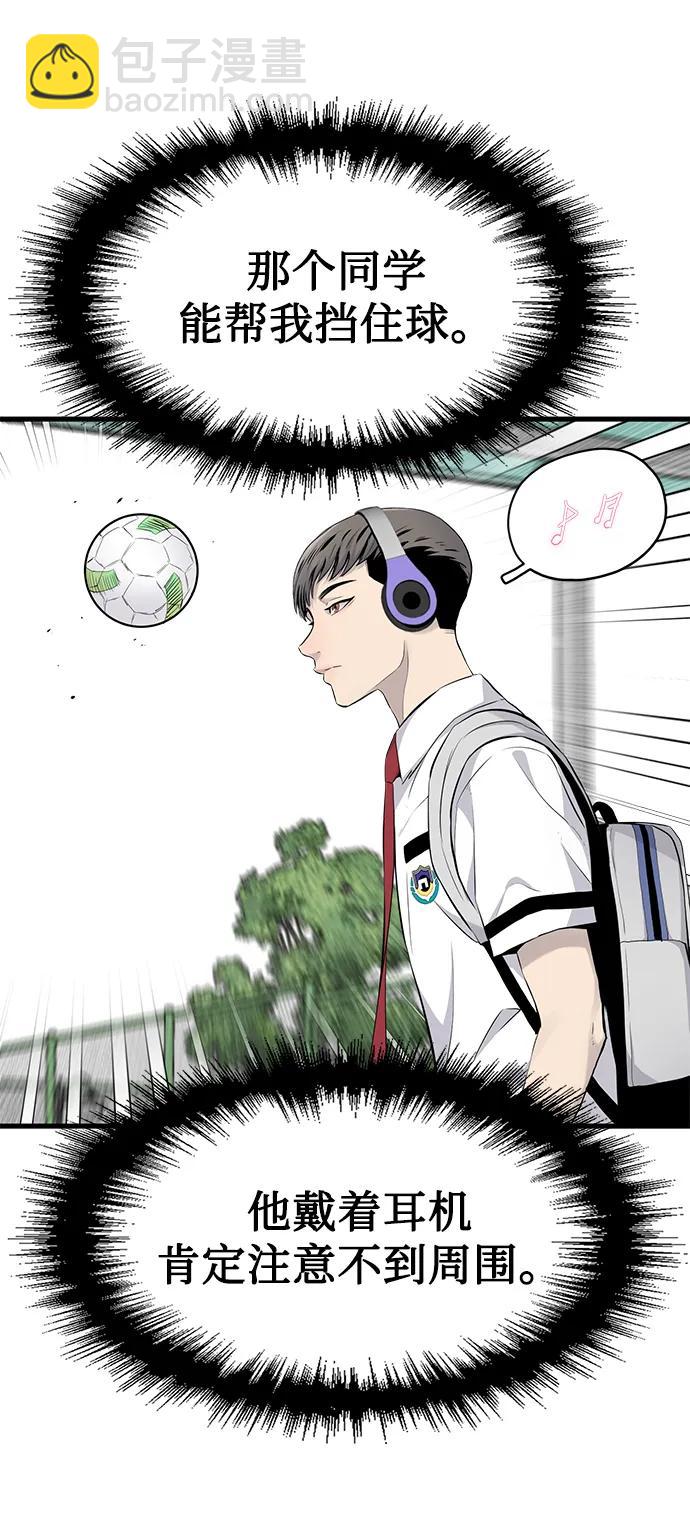 第3话58