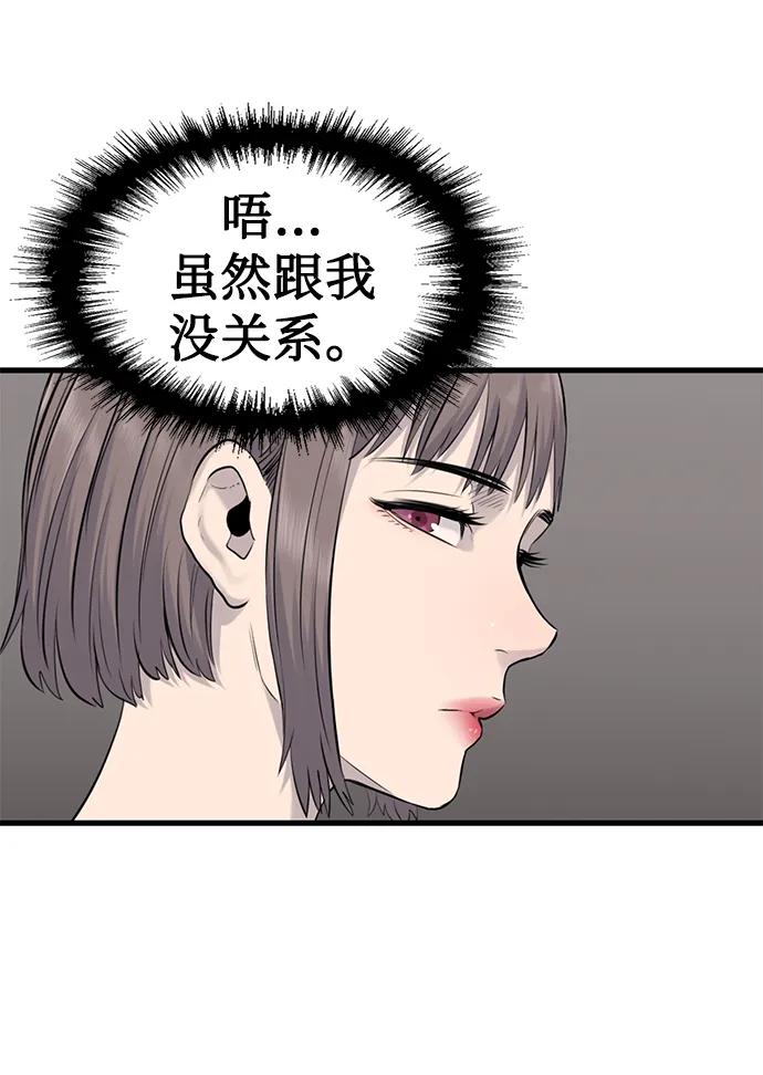 第3话59