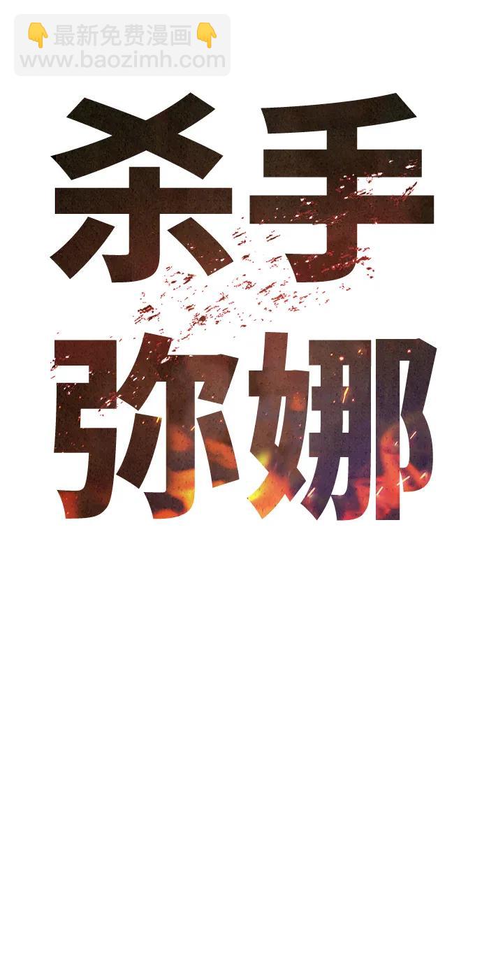 第3话6