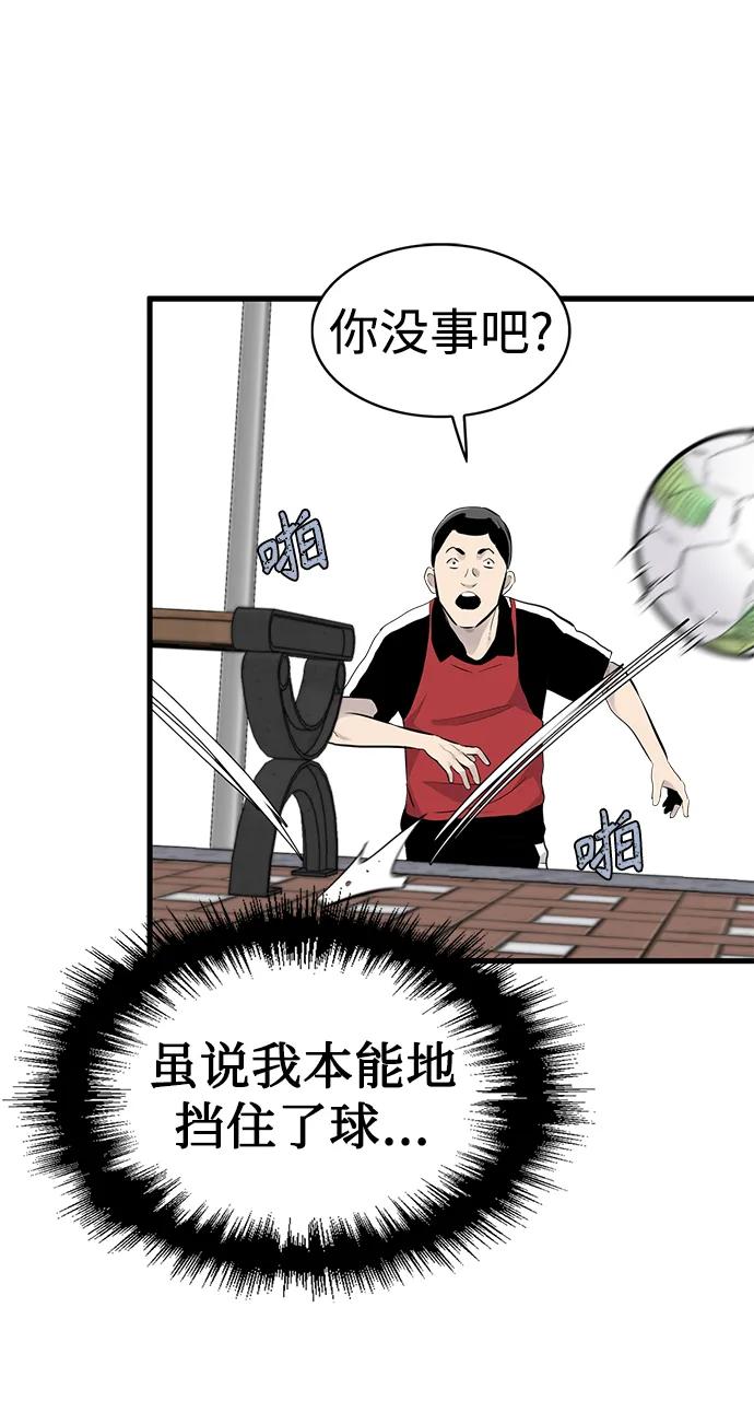 第3话65