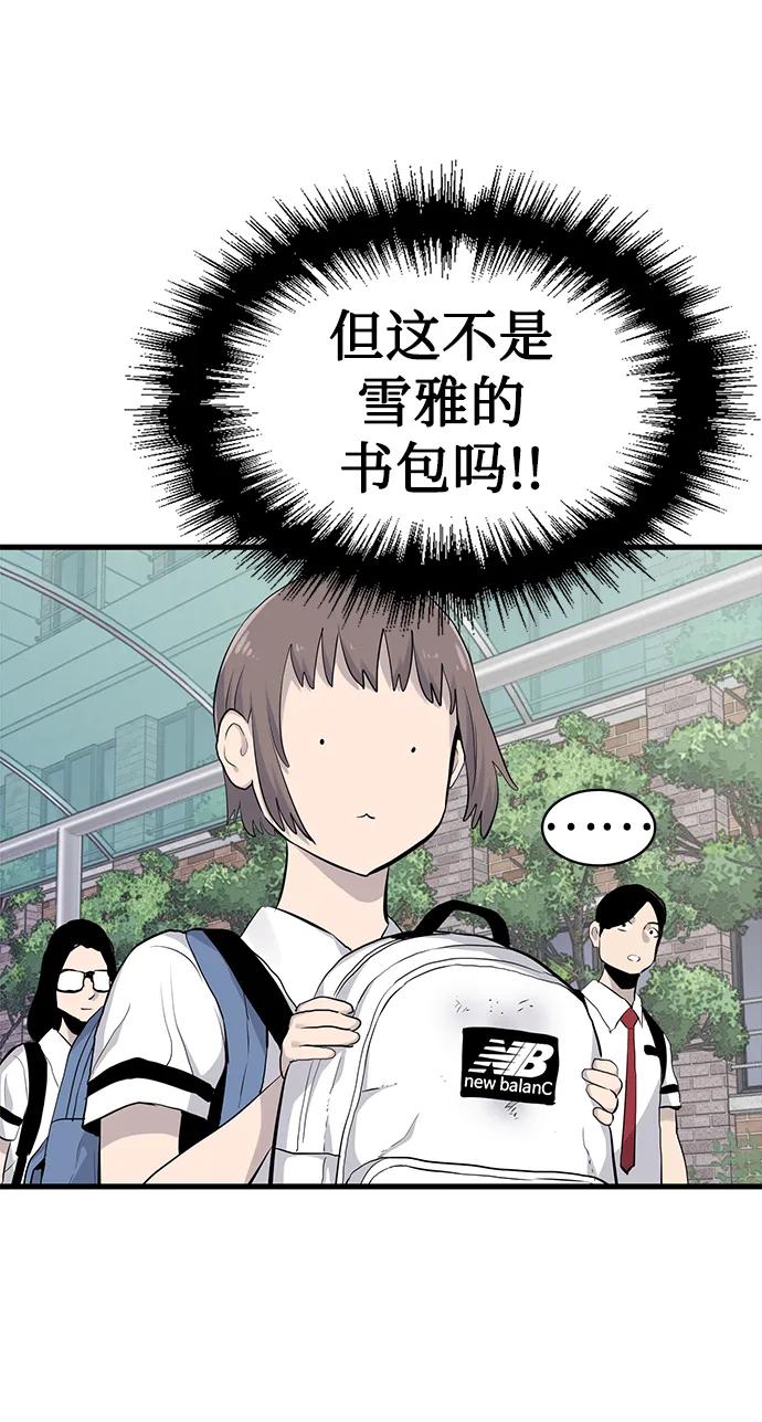 第3话66
