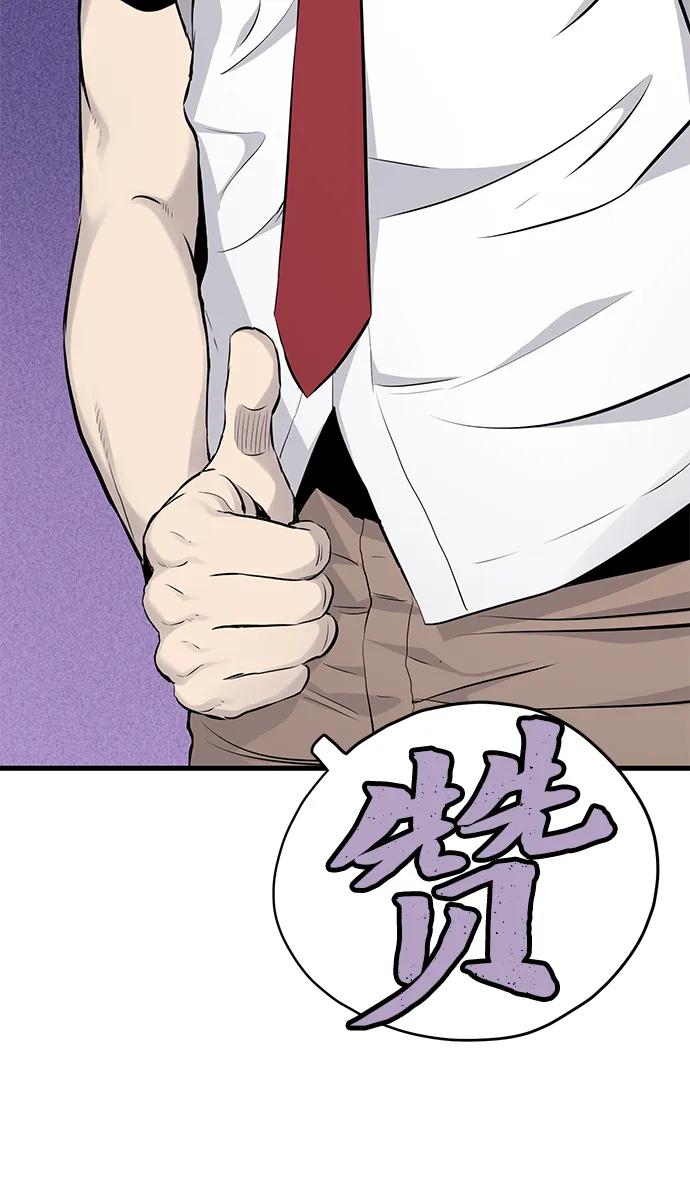第3话69