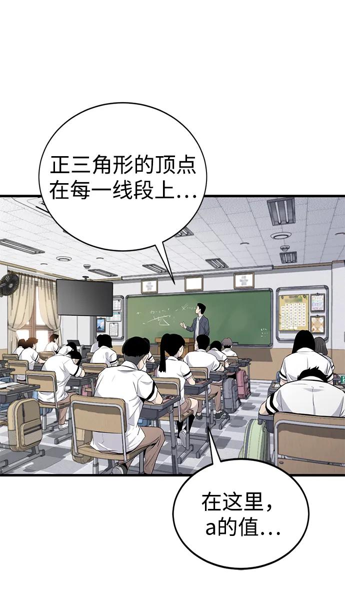 第3话71