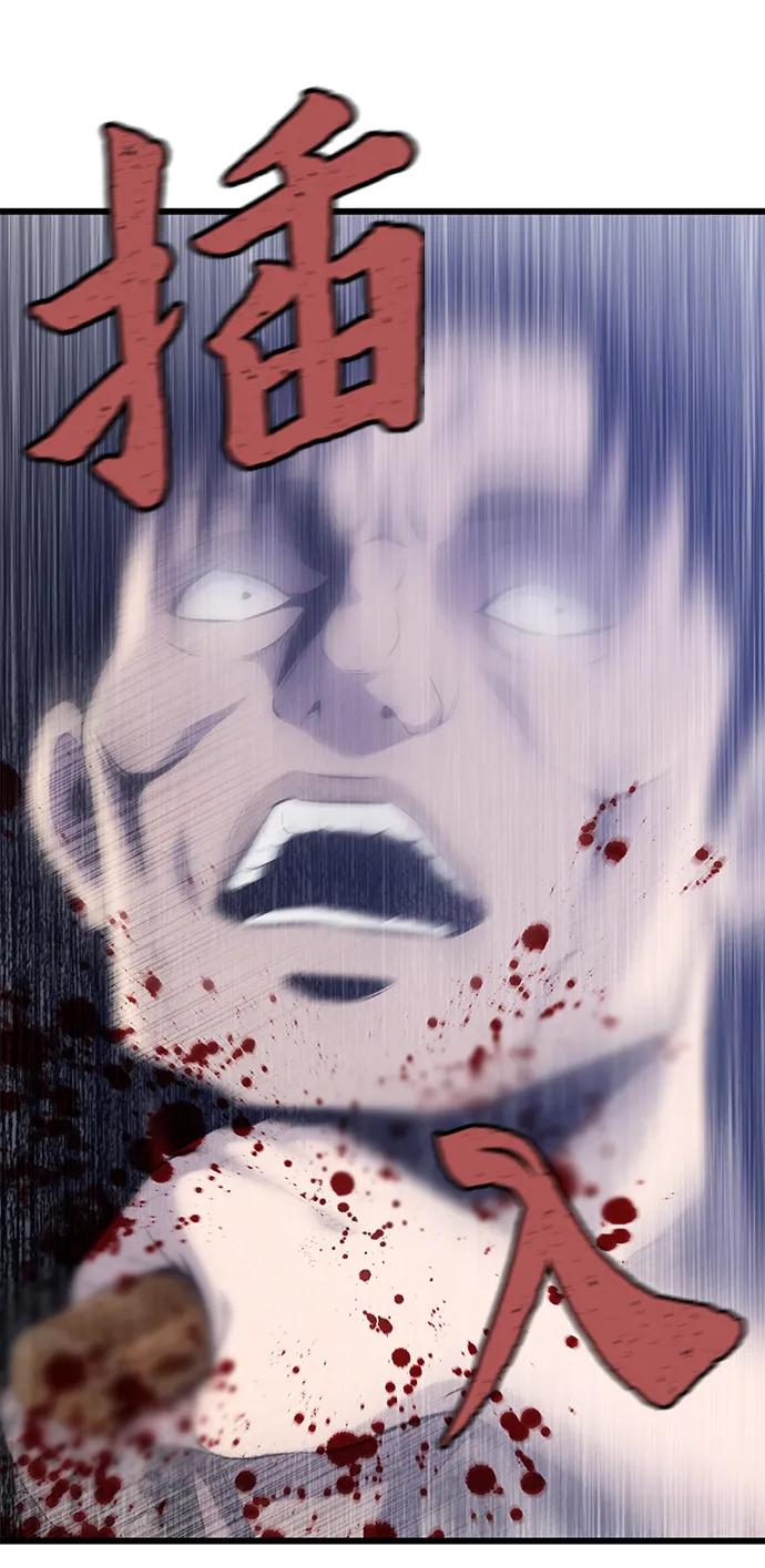 第3话74