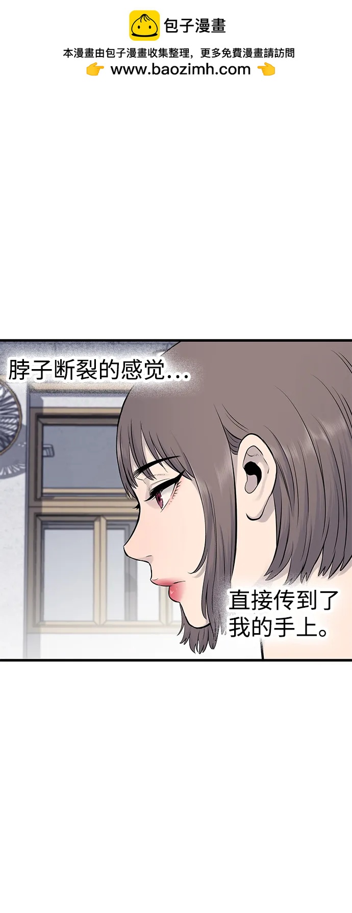 第3话75