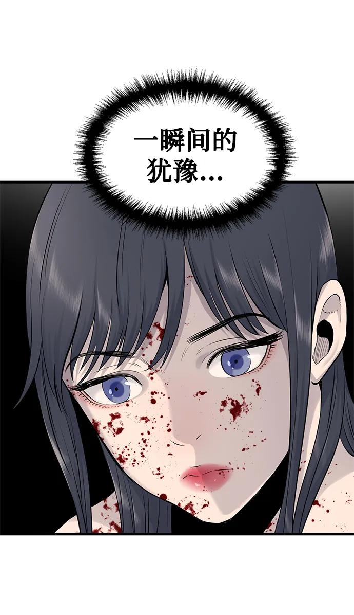 第3话78