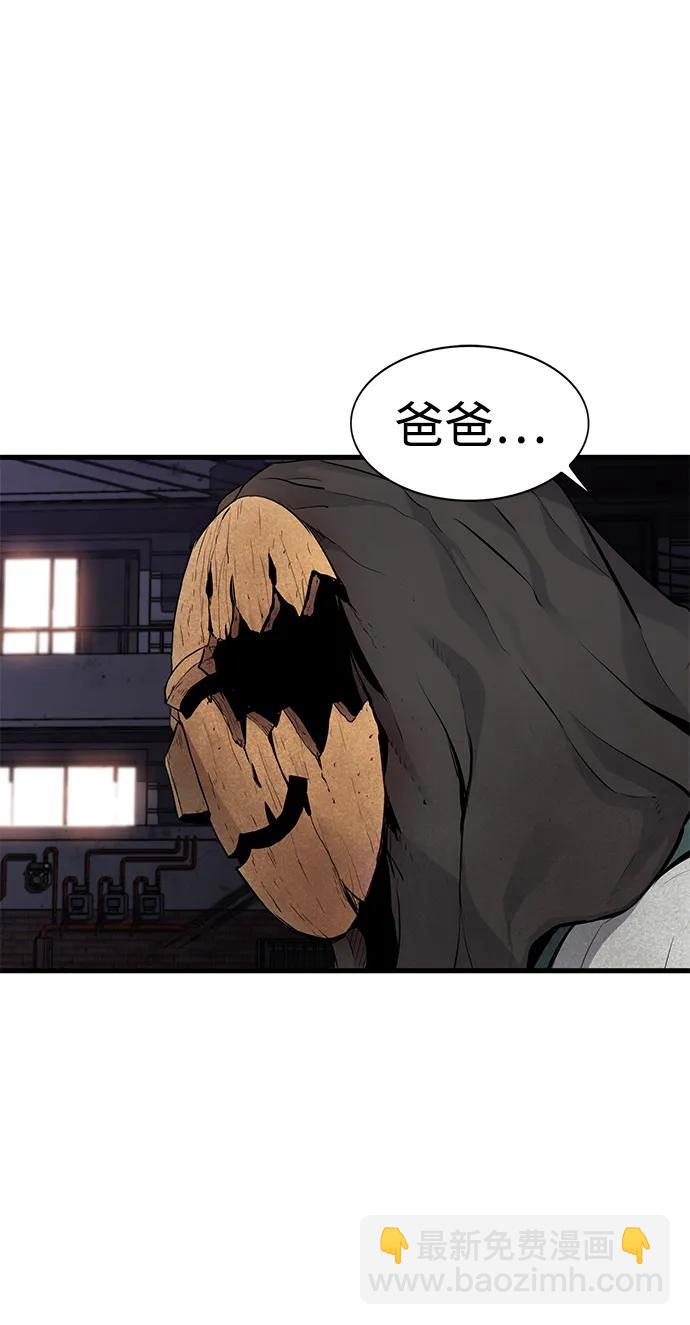 第3话8