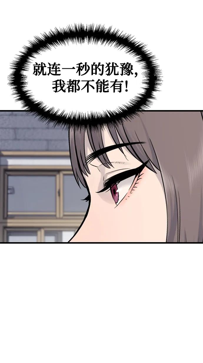 第3话80