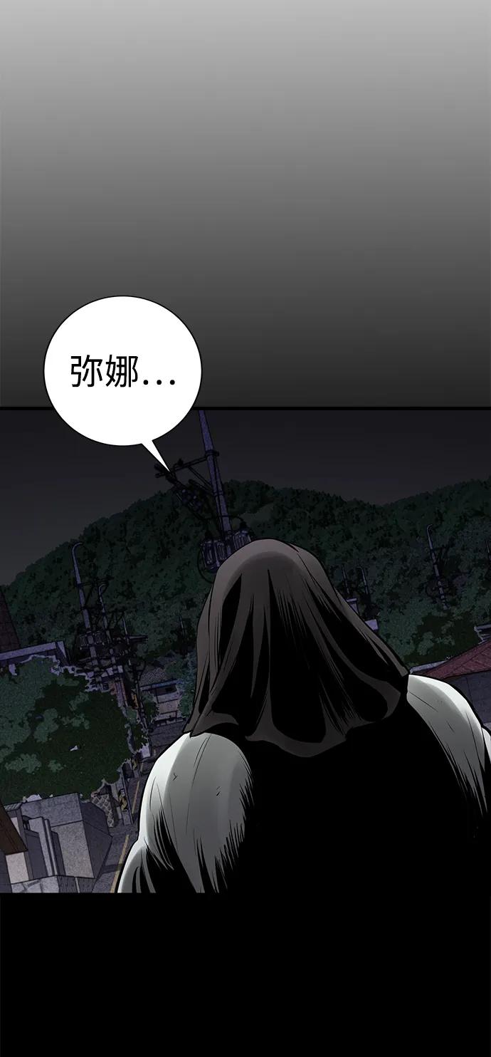 第3话82