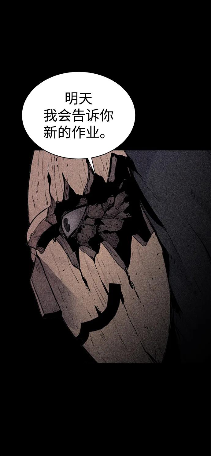 第3话83