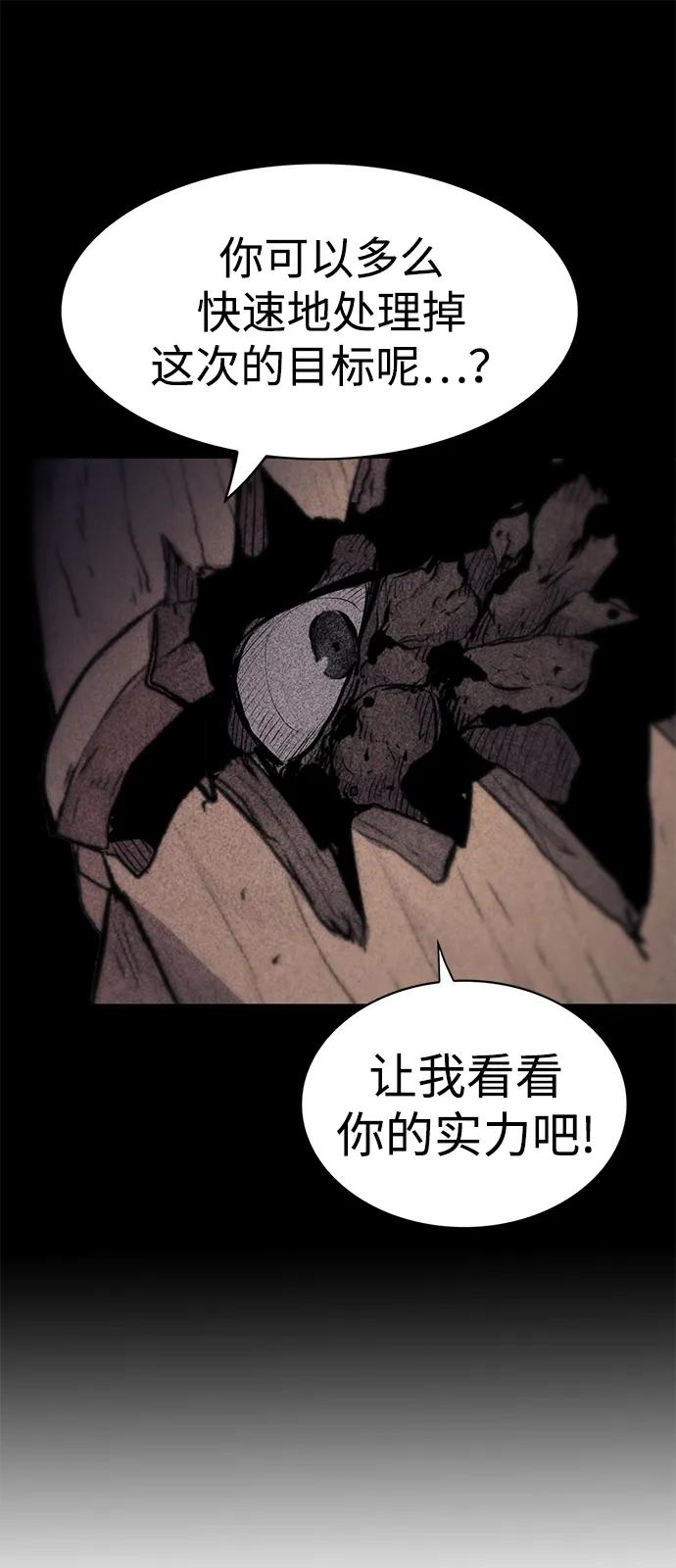 第3话84