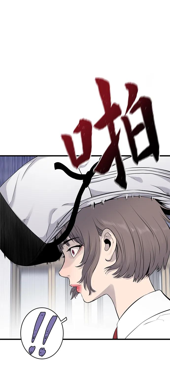 第3话87