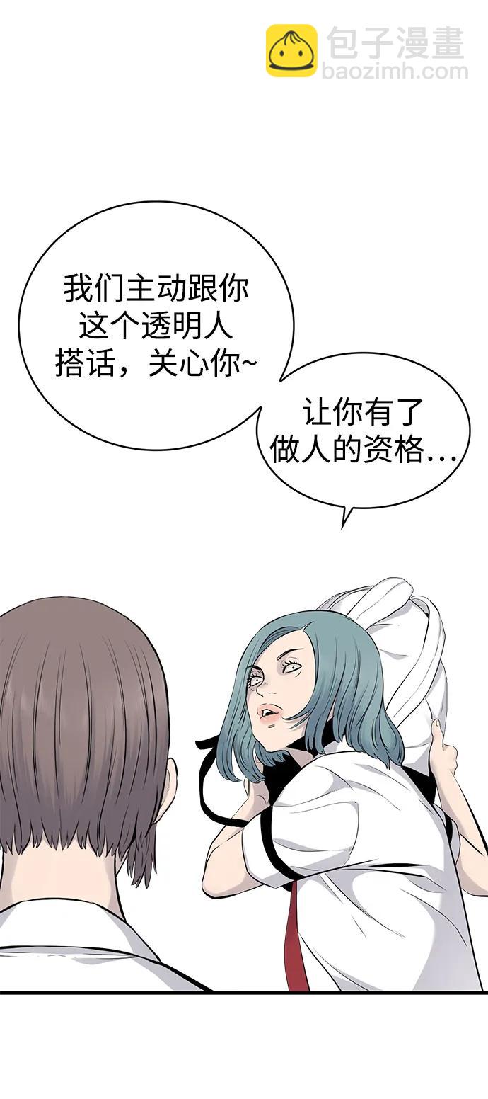 第3话89
