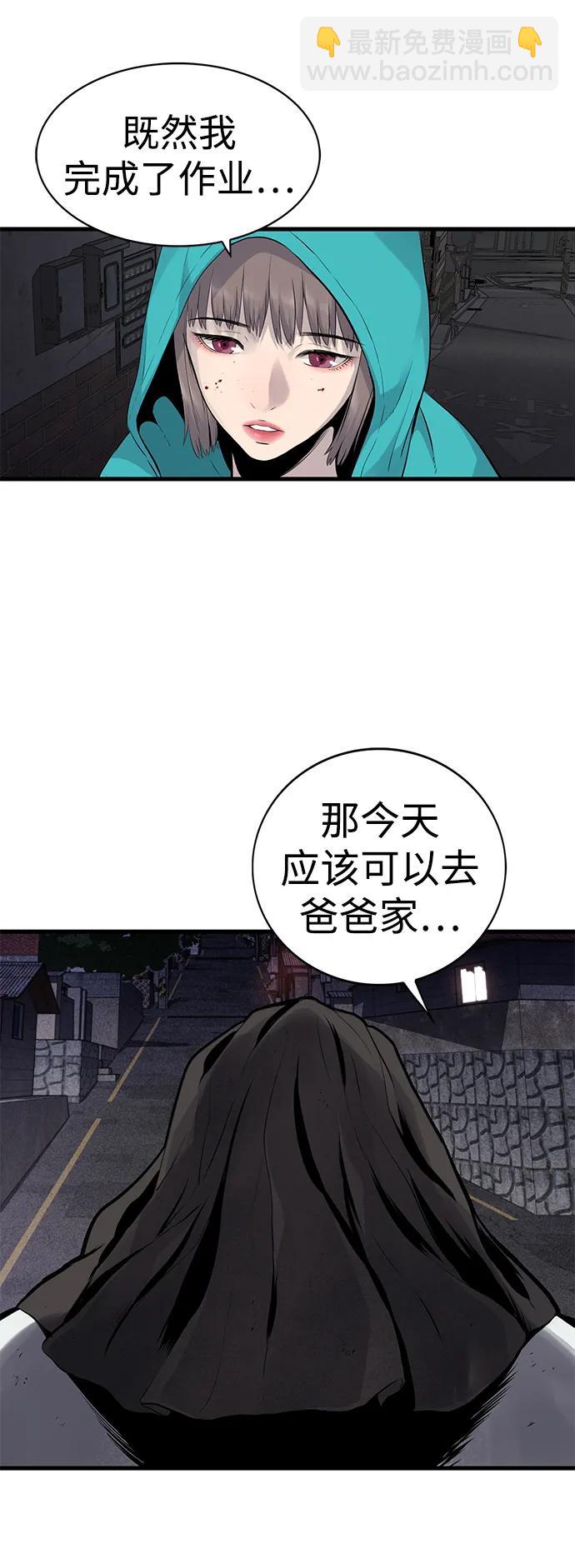 第3话9